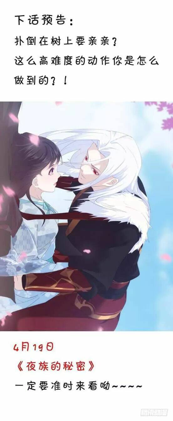 Bí Mật Của Dạ Tộc: Chapter 20