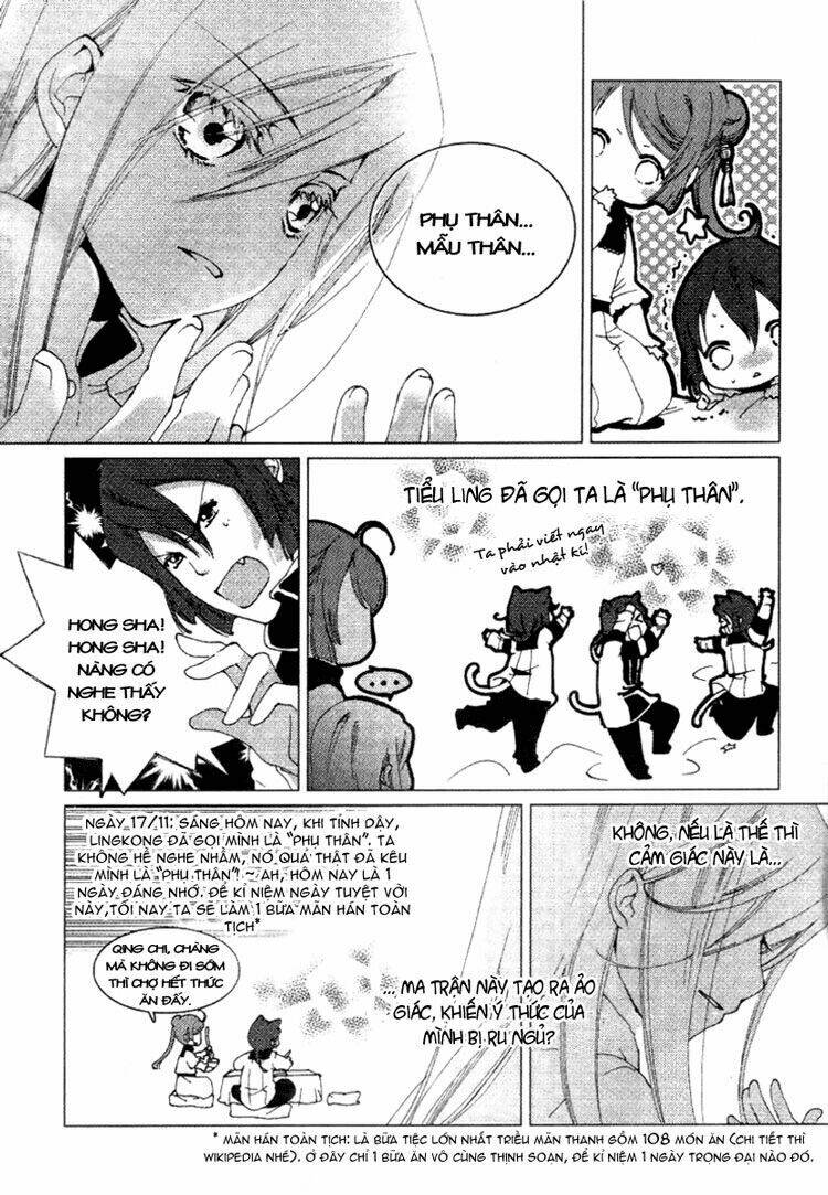 Xing Gui Shi Tian Kong De Dao Lu: Chapter 11