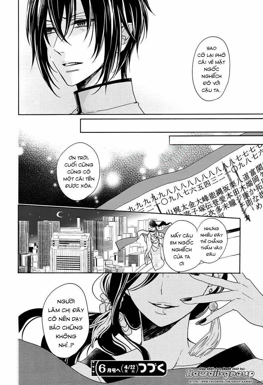 Jigoku No Enra: Chapter 12