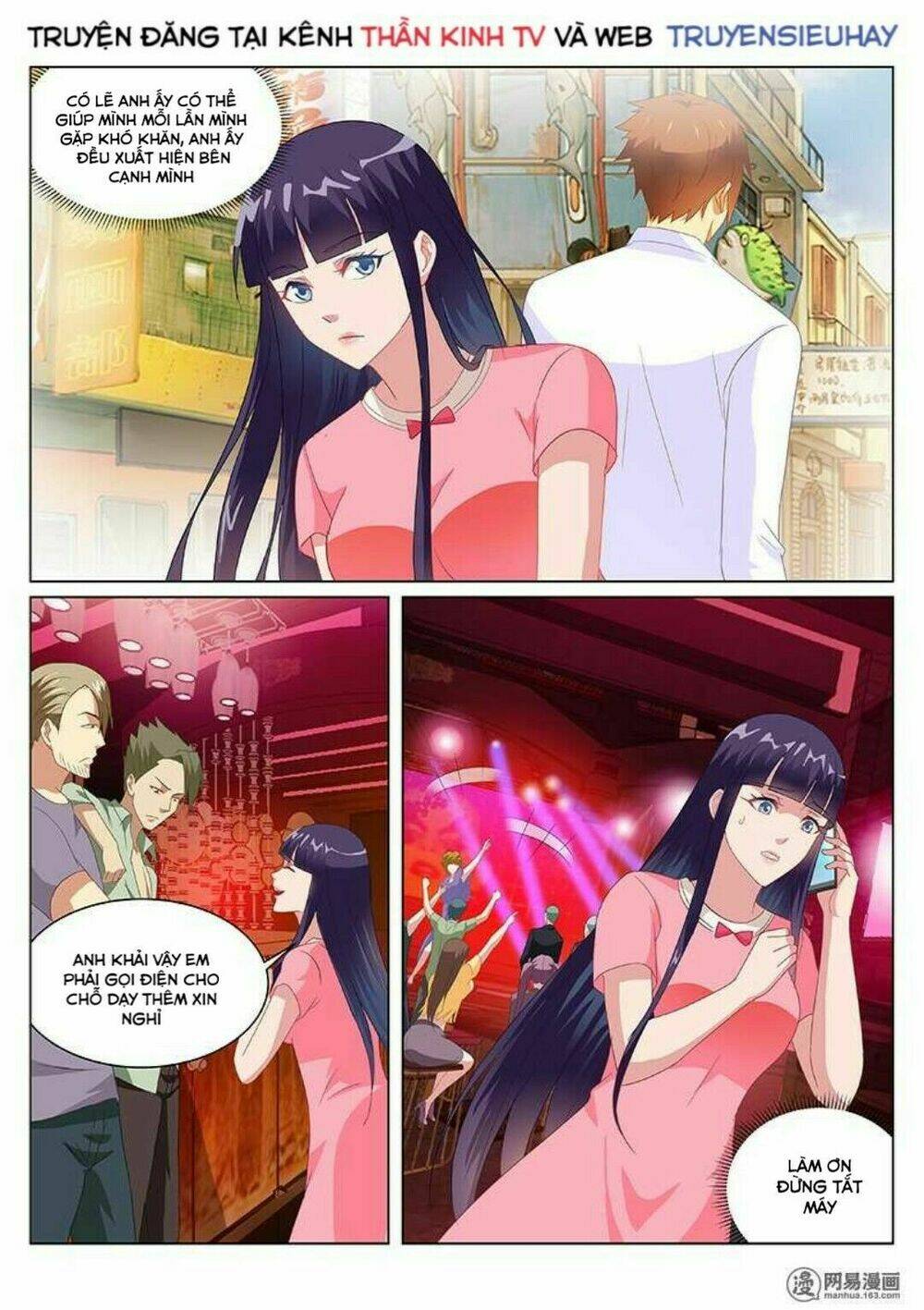 Ngận Thuần Ngận Ái Muội: Chapter 165