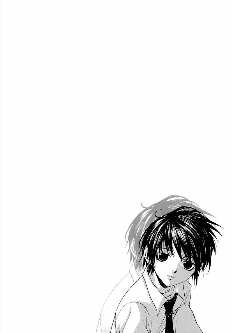 Nabari no Ou: Chapter 1