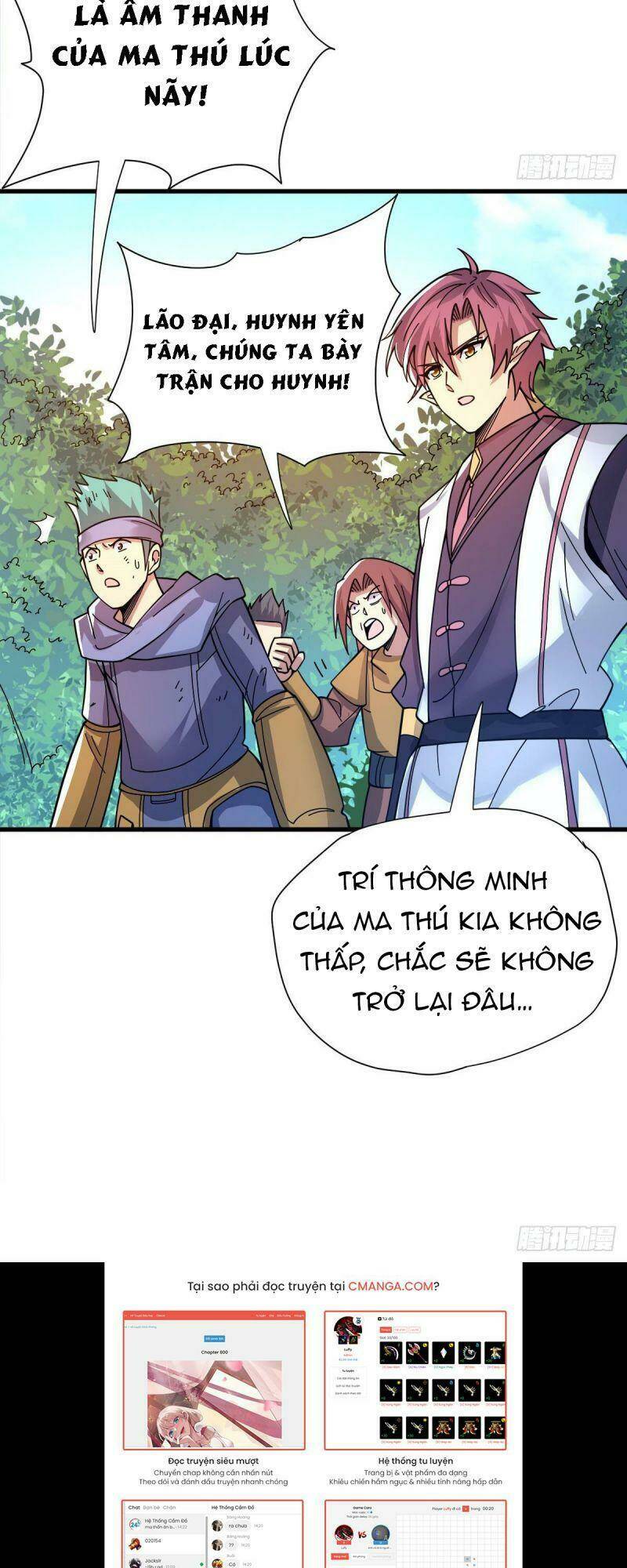 Cửu Vực Chi Thiên Nhãn Quật Khởi: Chapter 18