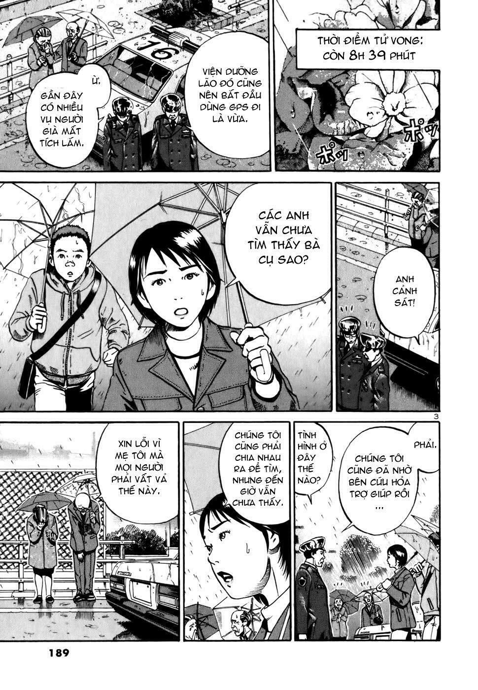 Ikigami: Chapter 2.6