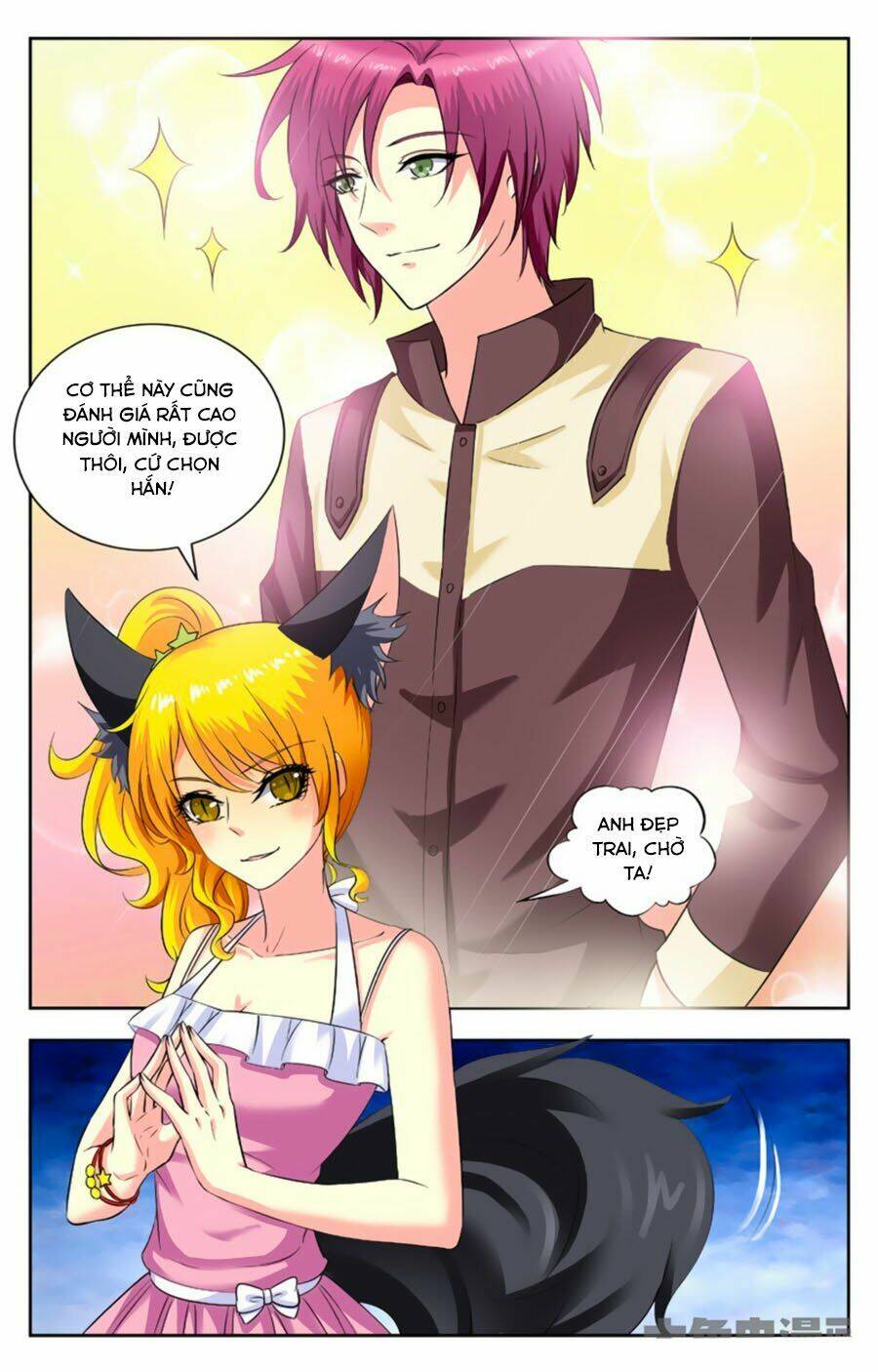 Nam Thần Của Tôi: Chapter 178