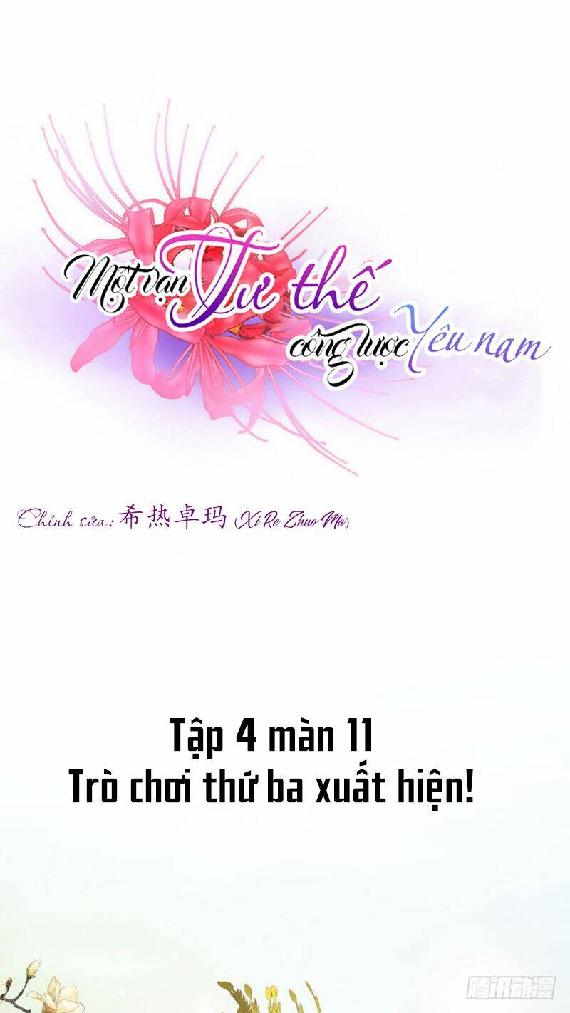 Một Vạn Tư Thế Công Lược Yêu Nam: Chapter 110