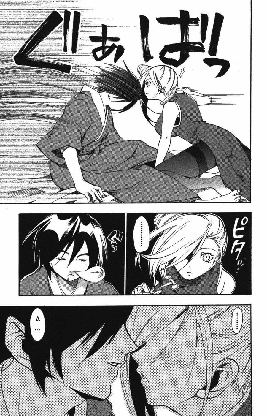 Ashita No Yoichi: Chapter 7