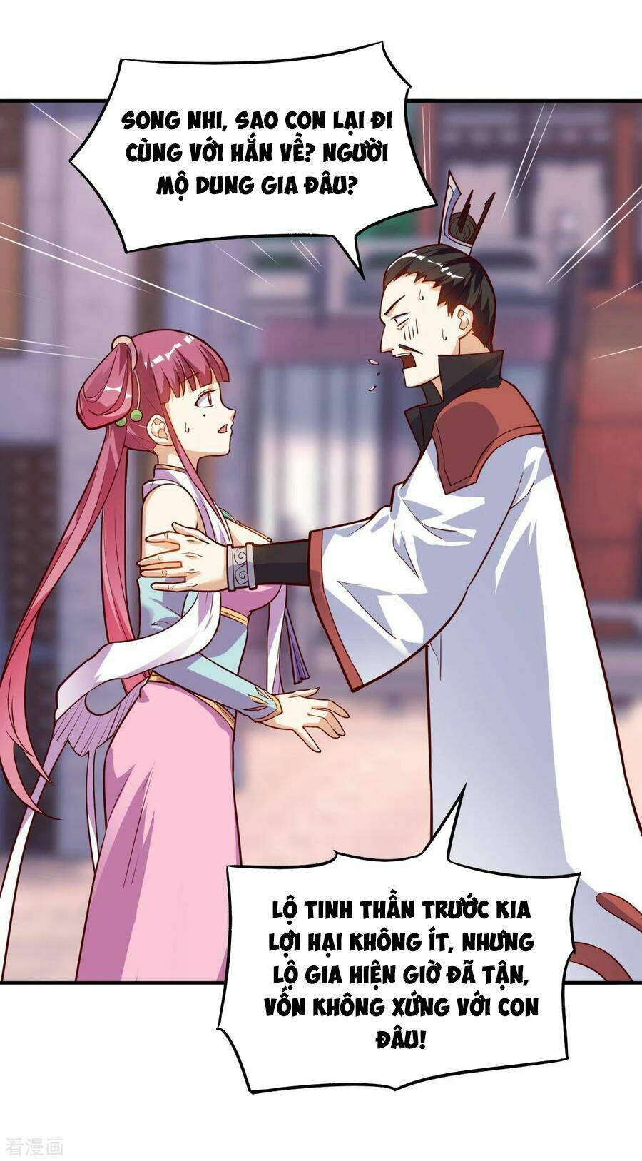 Thần Võ Đế Tôn: Chapter 59