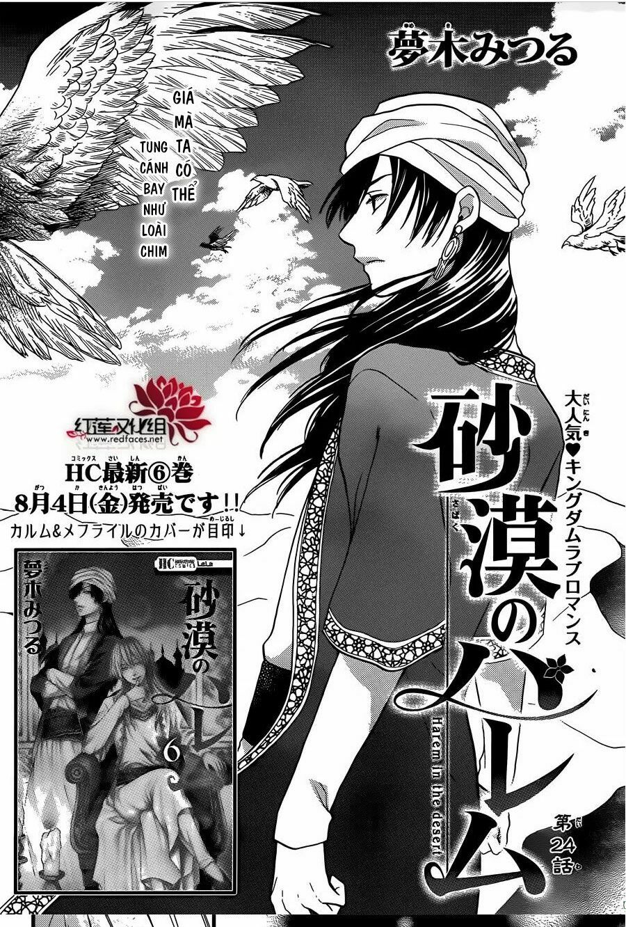 Sabaku no Harem: Chapter 24