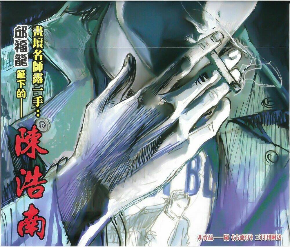 Người Trong Giang Hồ: Chapter 1595