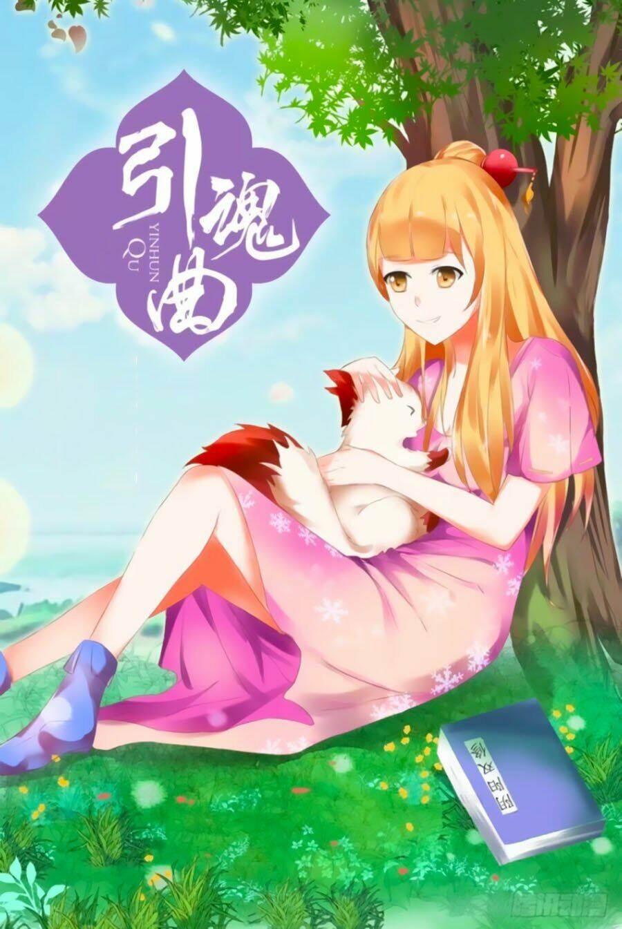 Dẫn Hồn Khúc: Chapter 11.1