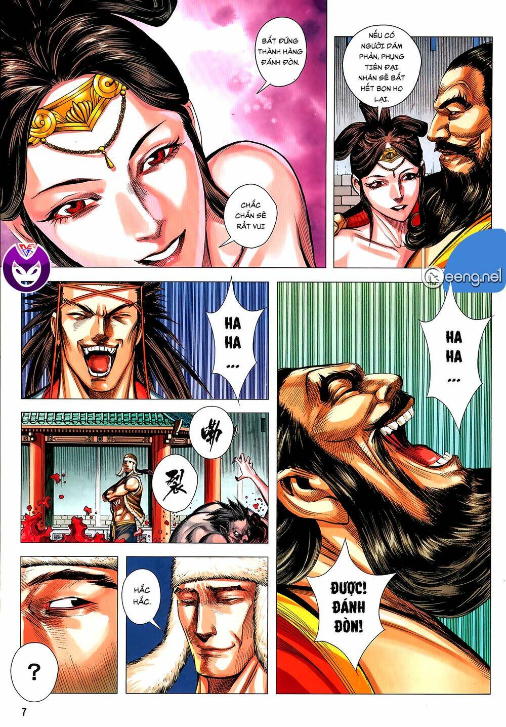 Tam Quốc Chí Dị: Chapter 60.1