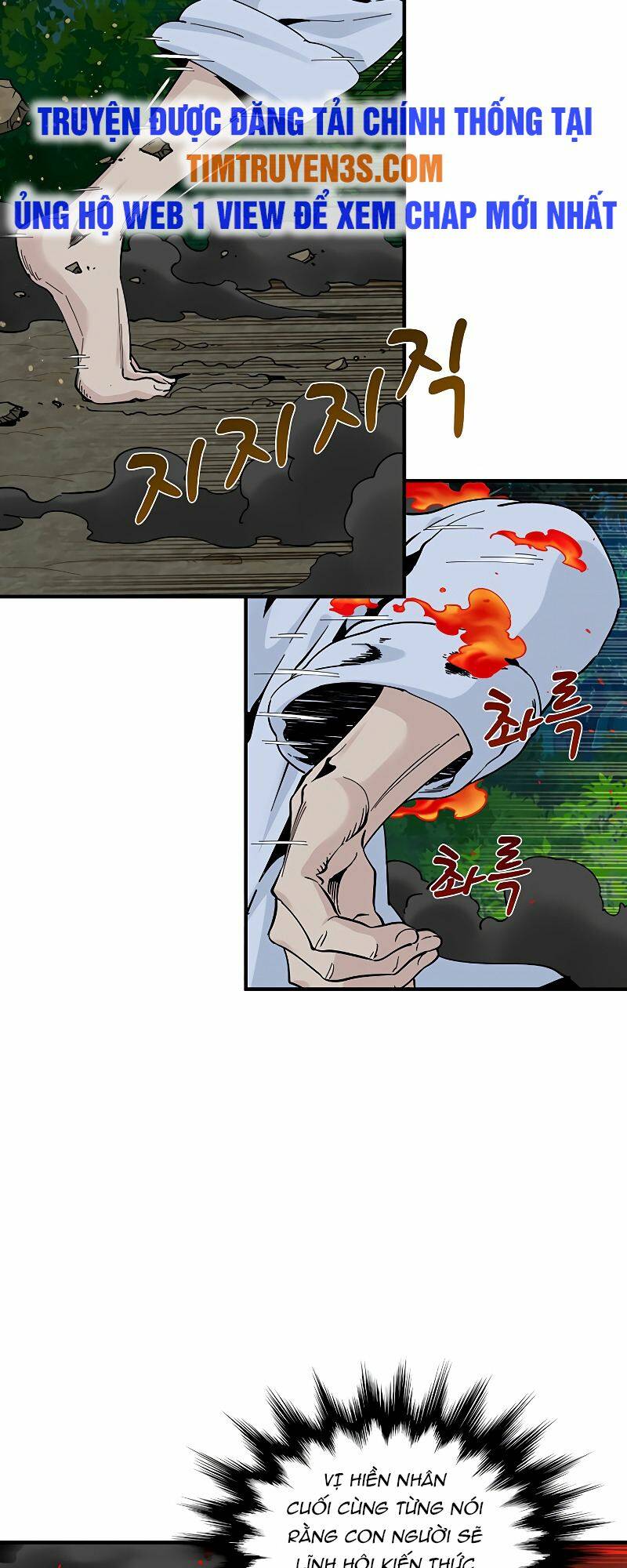 Hồi Ký Của Huyền Thoại Học Giả: Chapter 10