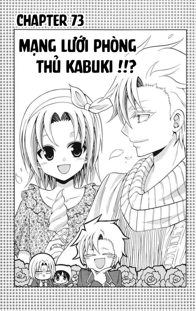 Kunisaki Izumo No Jijou: Chapter 73