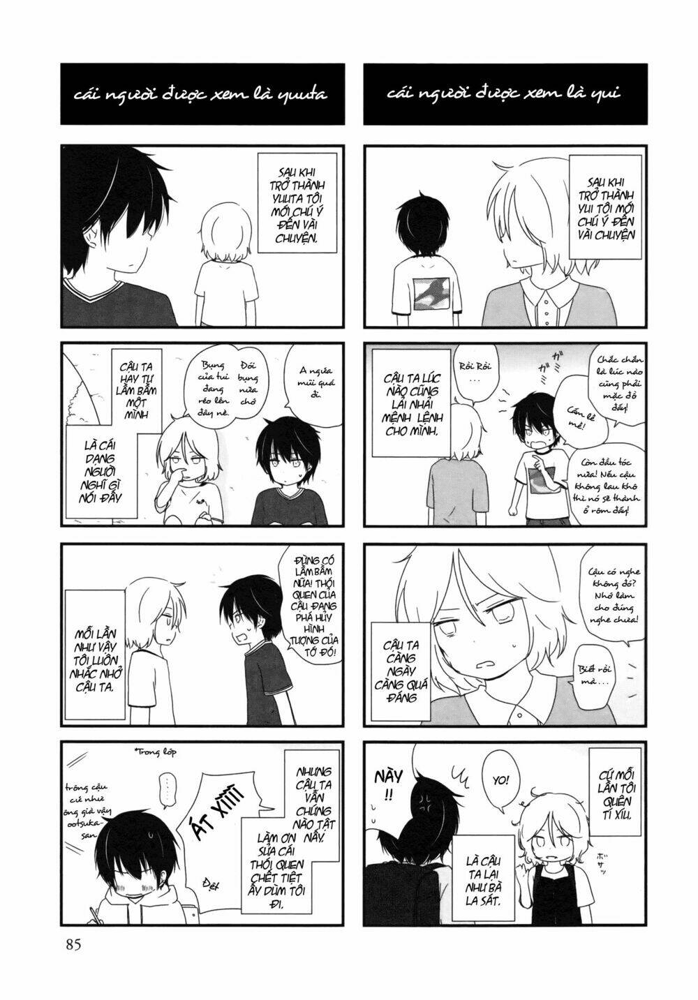 Shishunki Bitter Change: Chapter 5