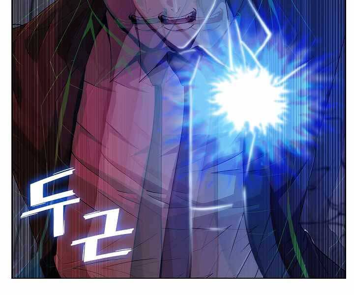 Kẻ Phát Hoạ Ấn Chú: Chapter 2.5