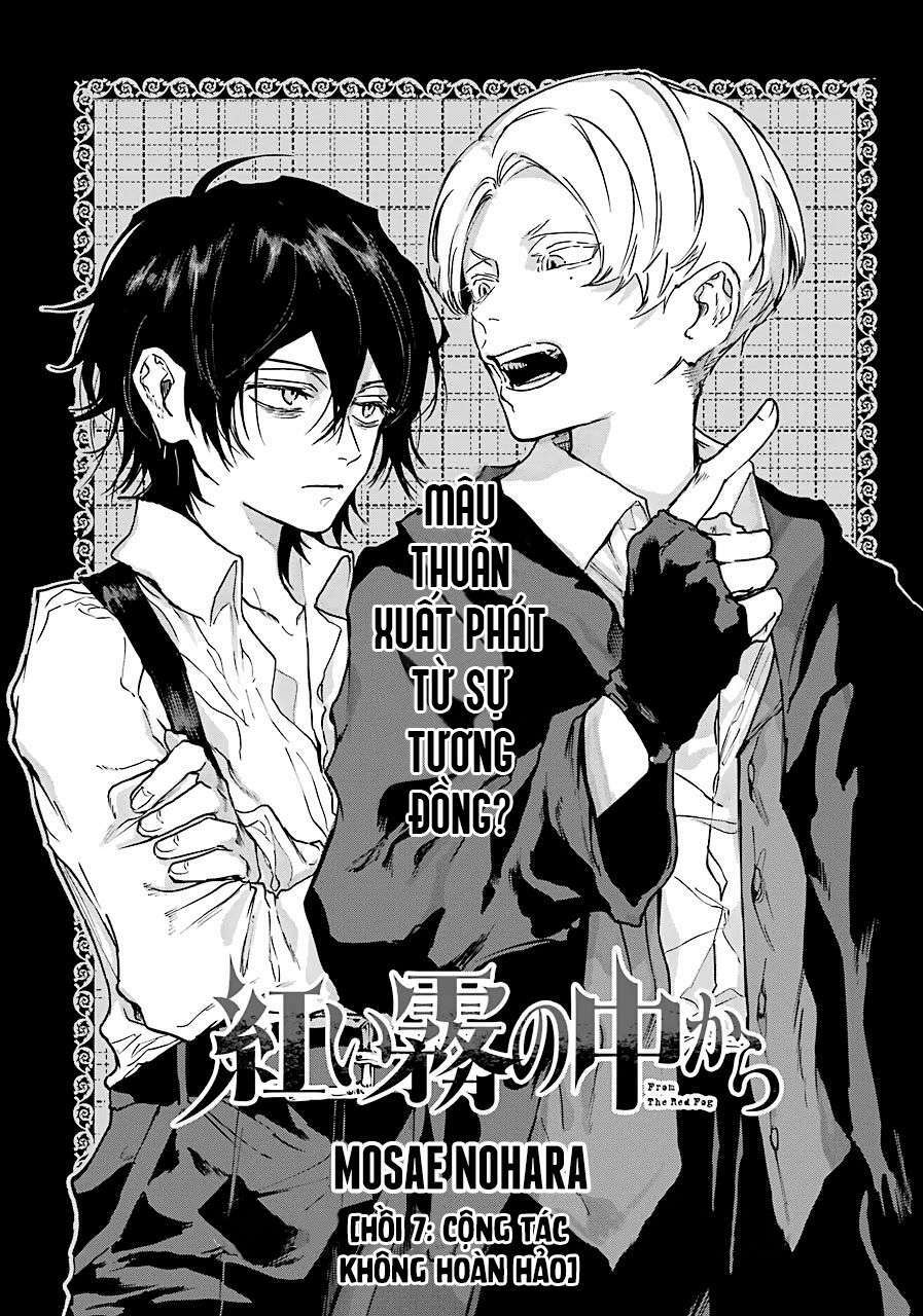 Từ Làn Sương Mù Đỏ Thẫm: Chapter 7