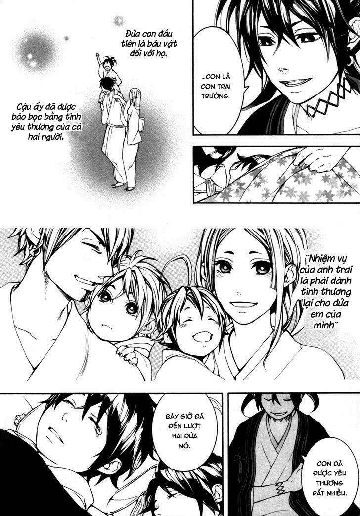 Donten Ni Warau Gaiden: Chapter 2