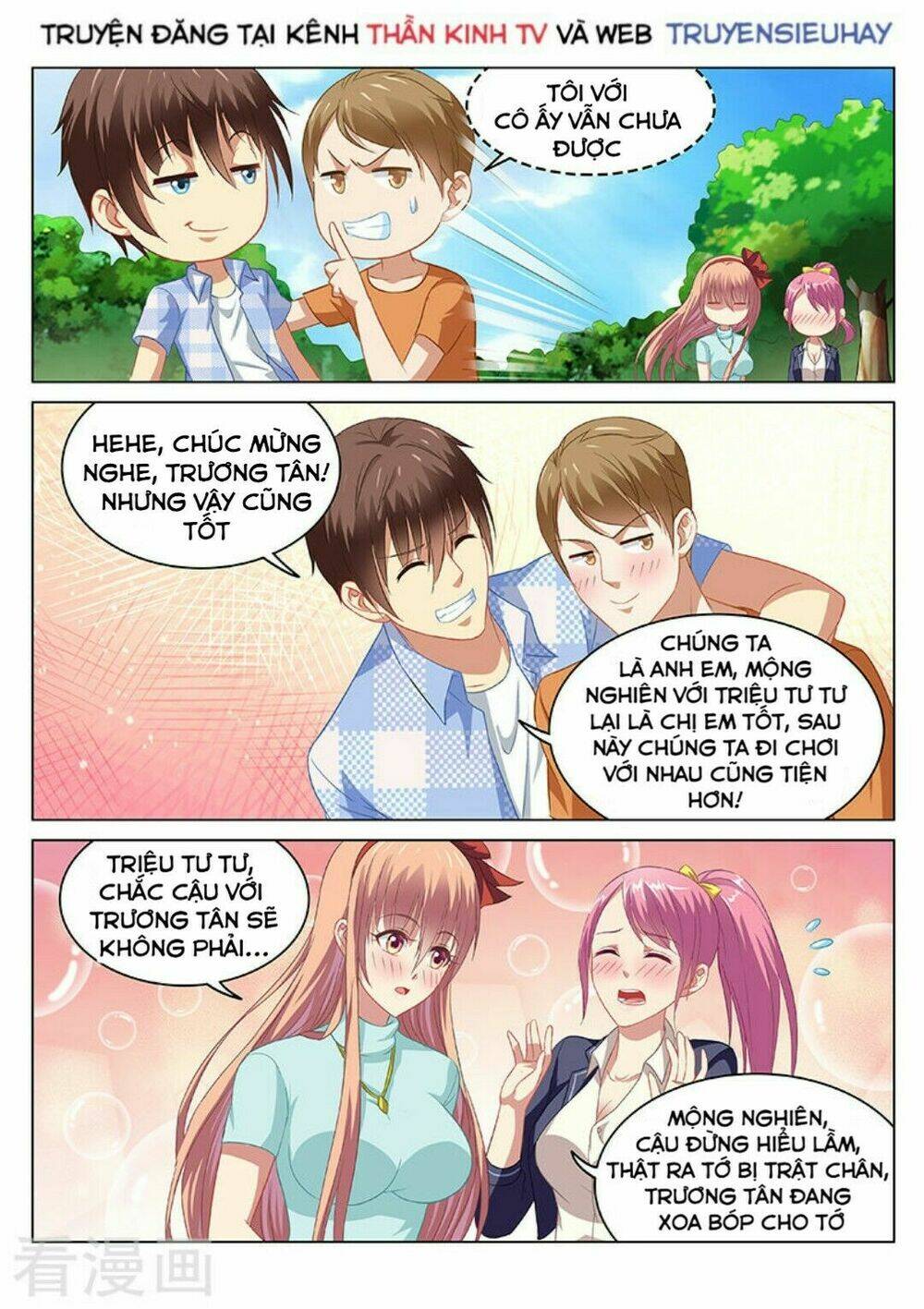 Ngận Thuần Ngận Ái Muội: Chapter 73