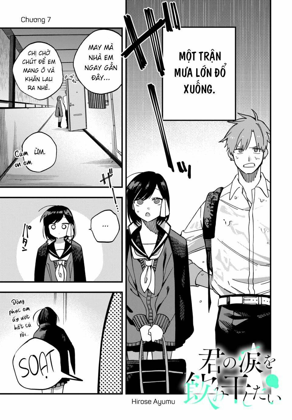 Kimi No Namida Wo Nomihoshitai: Chapter 7