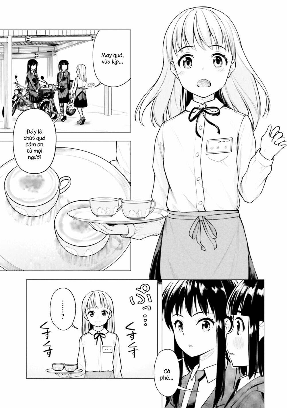 Super Cub: Chapter 16