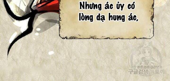 Cô Dâu Của Sói Đen: Chapter 4