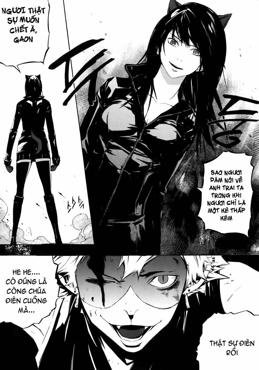 Carnivorous Princess Yegrinna: Chapter 6