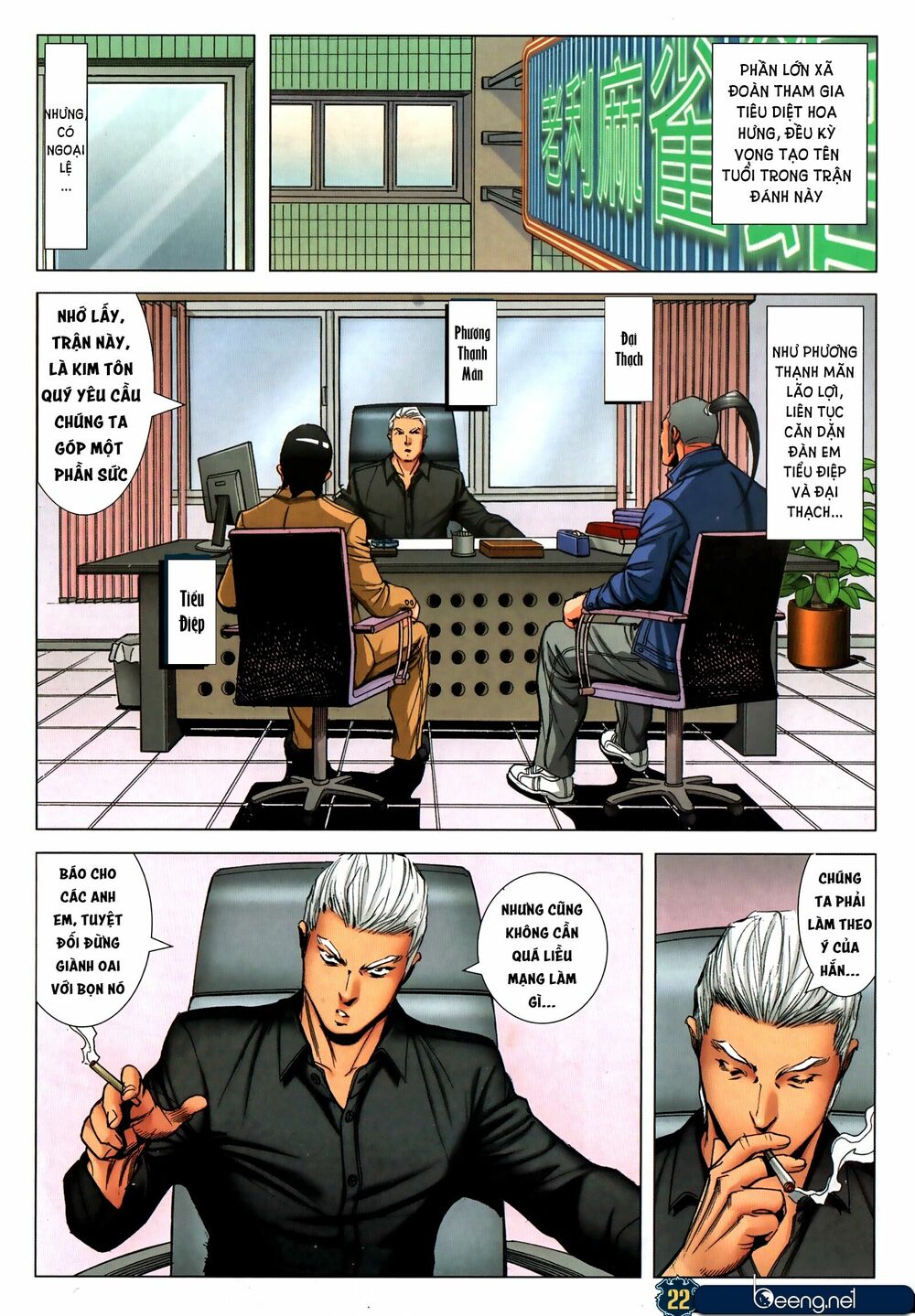 Người Trong Giang Hồ: Chapter 2315: Tình bạn trường tồn