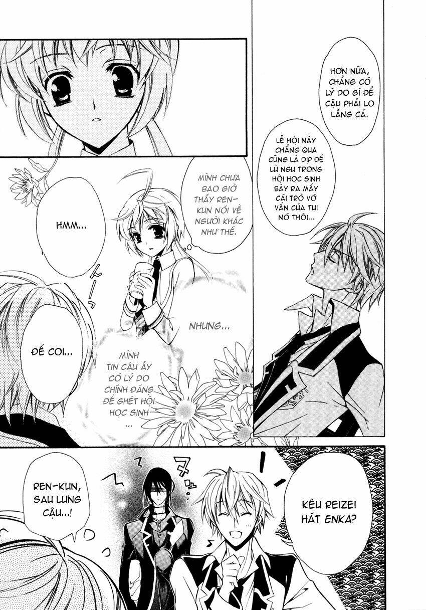 S.L.H (Stray Love Hearts): Chapter 4