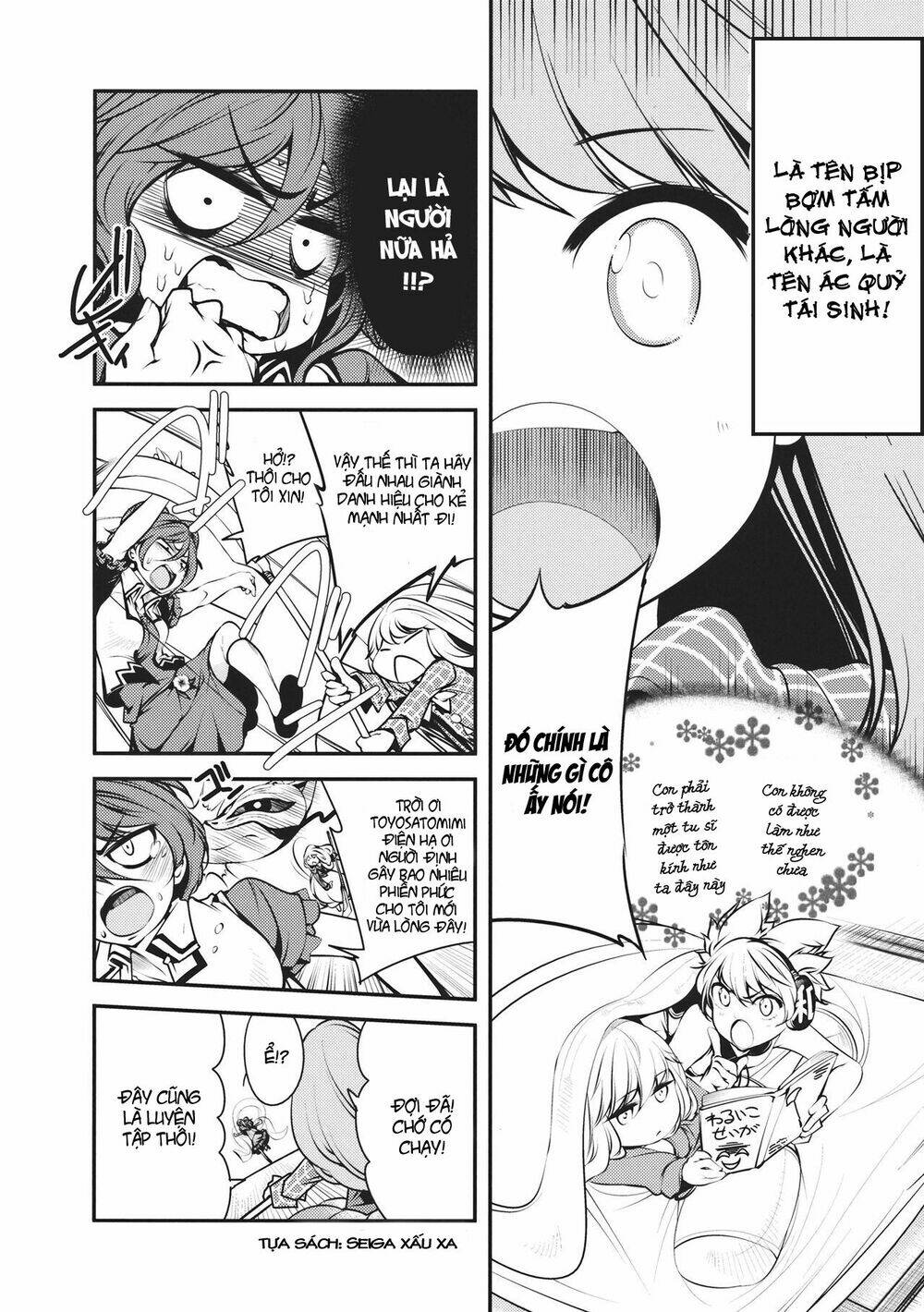 Ijin-San Ni Tsurerarete: Chapter 1