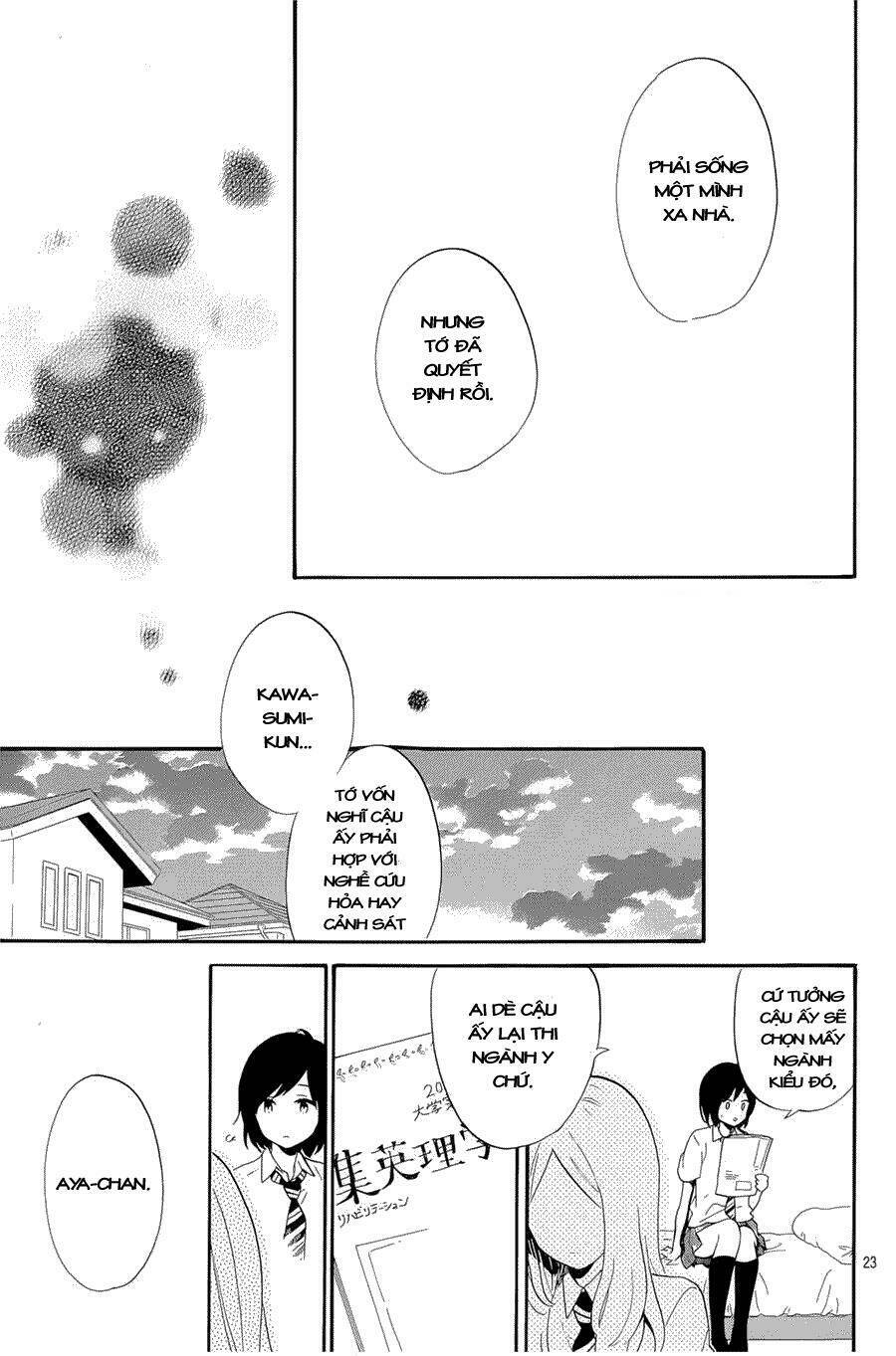 Hibi Chouchou: Chapter 74