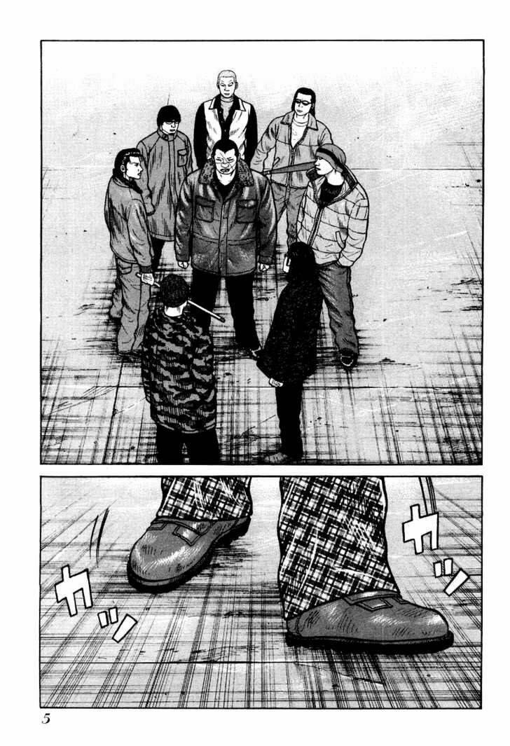 Qp - Soul Of Violence: Chapter 7