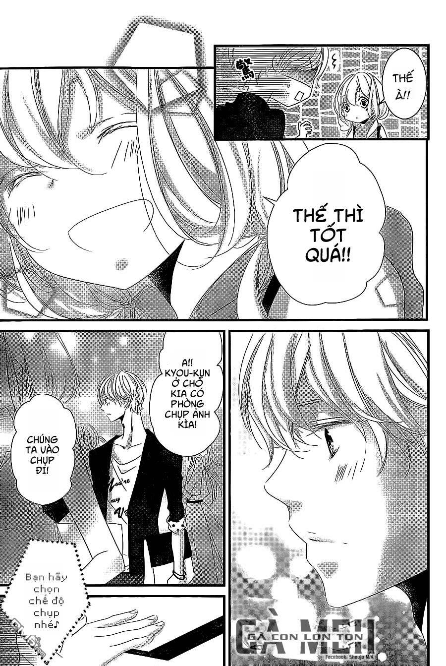 Mikami-Sensei No Aishikata: Chapter 8