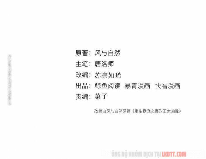 Trọng Sinh Bá Sủng Nhiếp Chính Vương Quá Mạnh Mẽ: Chapter 217