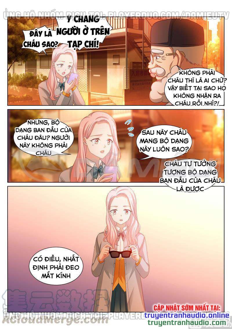 Ngận Thuần Ngận Ái Muội: Chapter 343