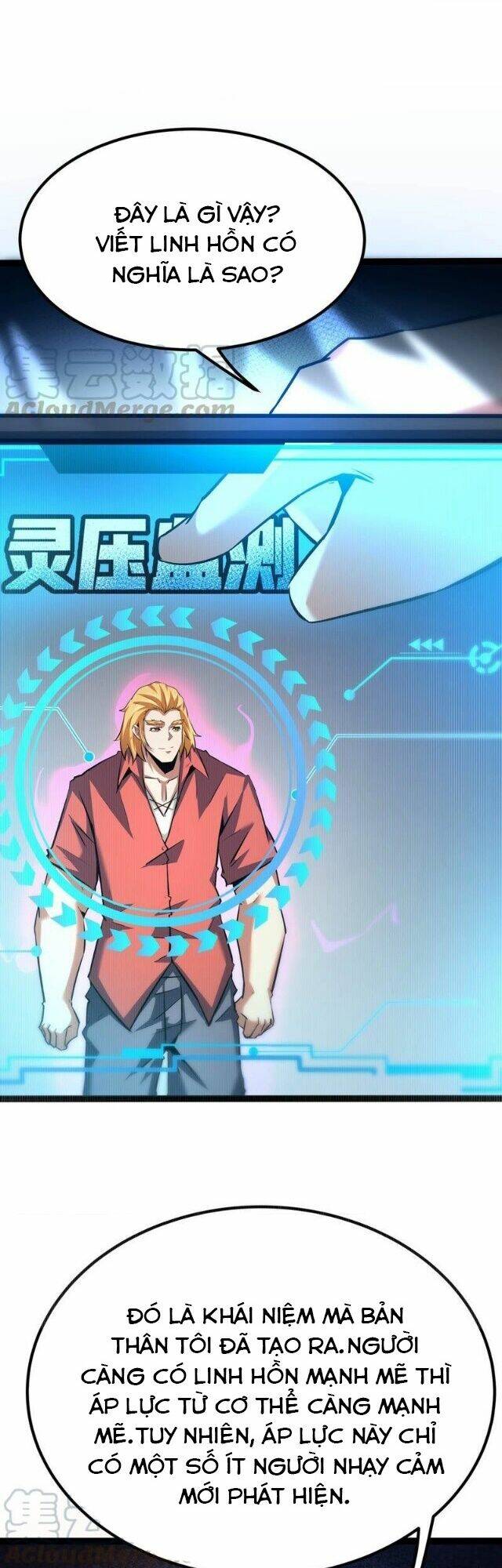 Chư Thần Rút Lui: Chapter 40