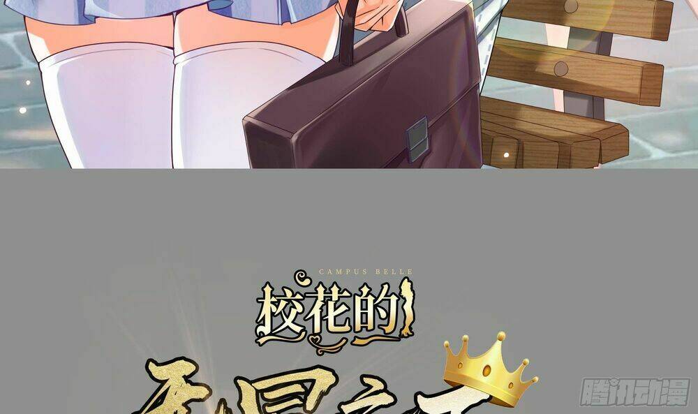 Thịnh Thế Lê Hoa Điện: Chapter 3