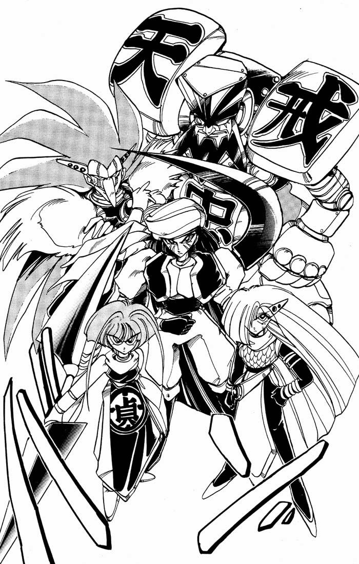 Violinist Of Hameln: Chapter 38