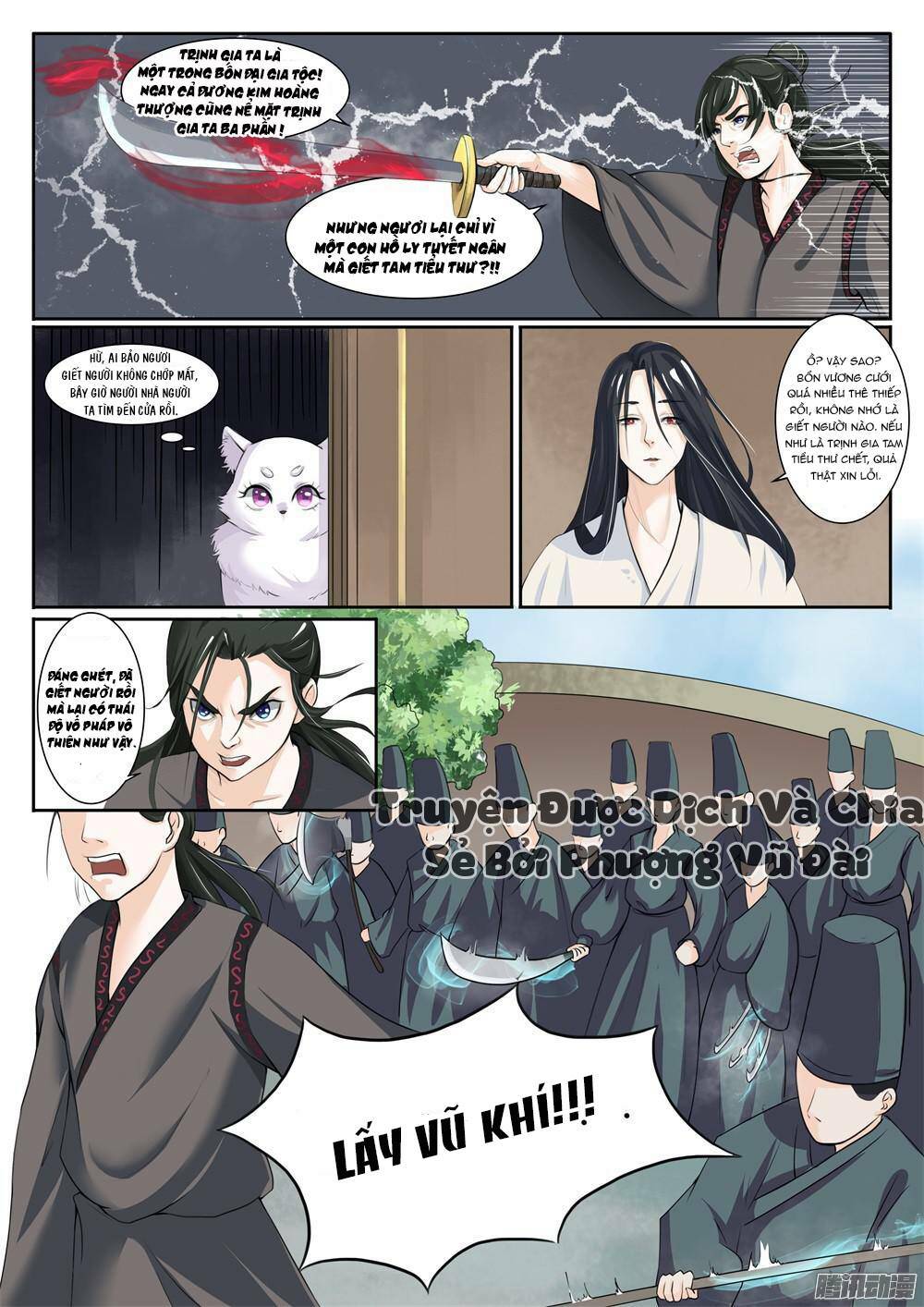 Sủng Hồ Thành Phi: Chapter 3