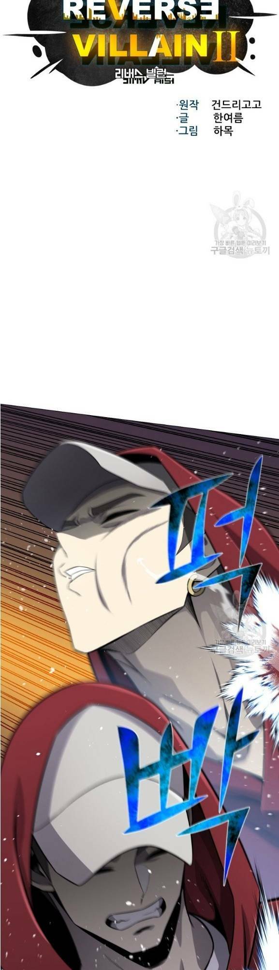 Luân Hồi Ác Nhân: Chapter 65