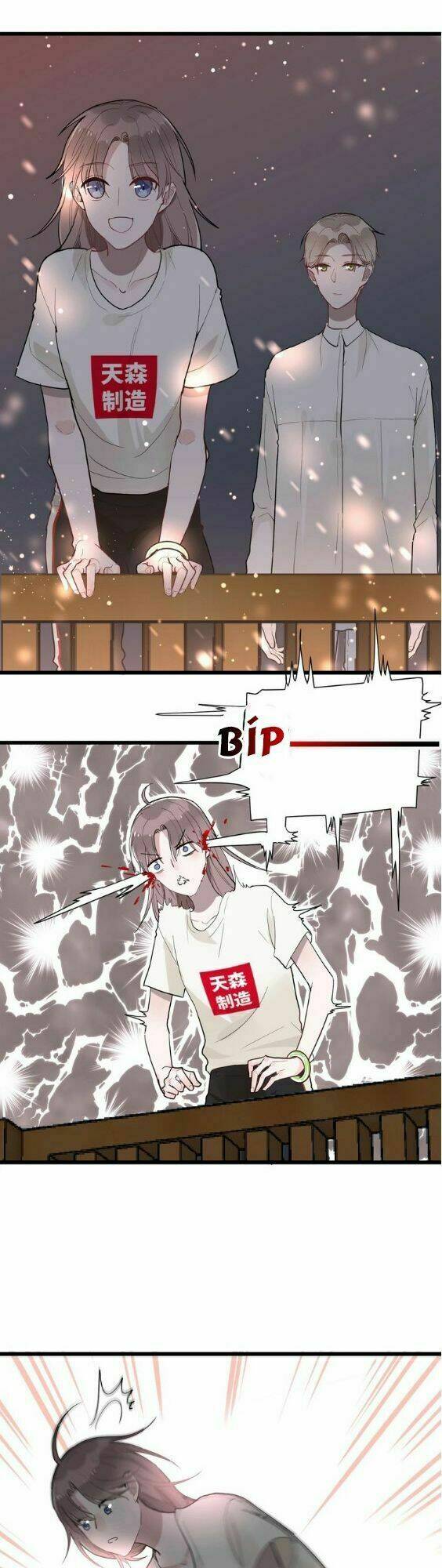 Bạch Nhật Mộng Đồ Giám: Chapter 2