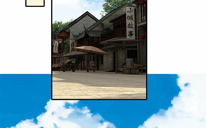 Đô đốc đại nhân sủng thê kí: Chapter 19.1