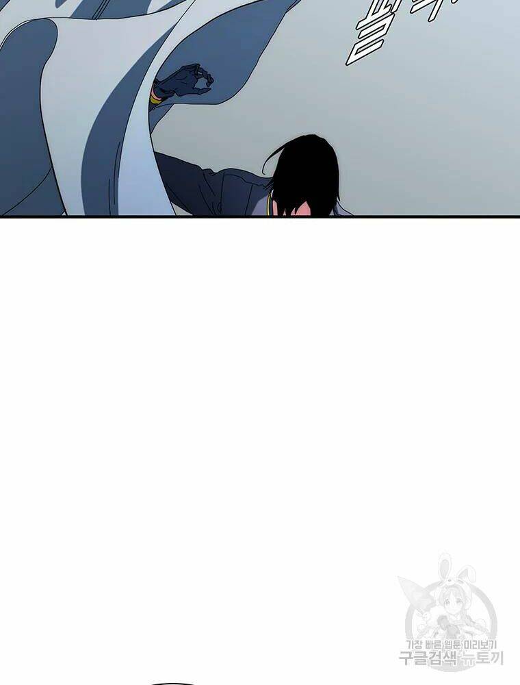 Các Chòm Sao Chỉ Chú Ý Mình Tôi: Chapter 34