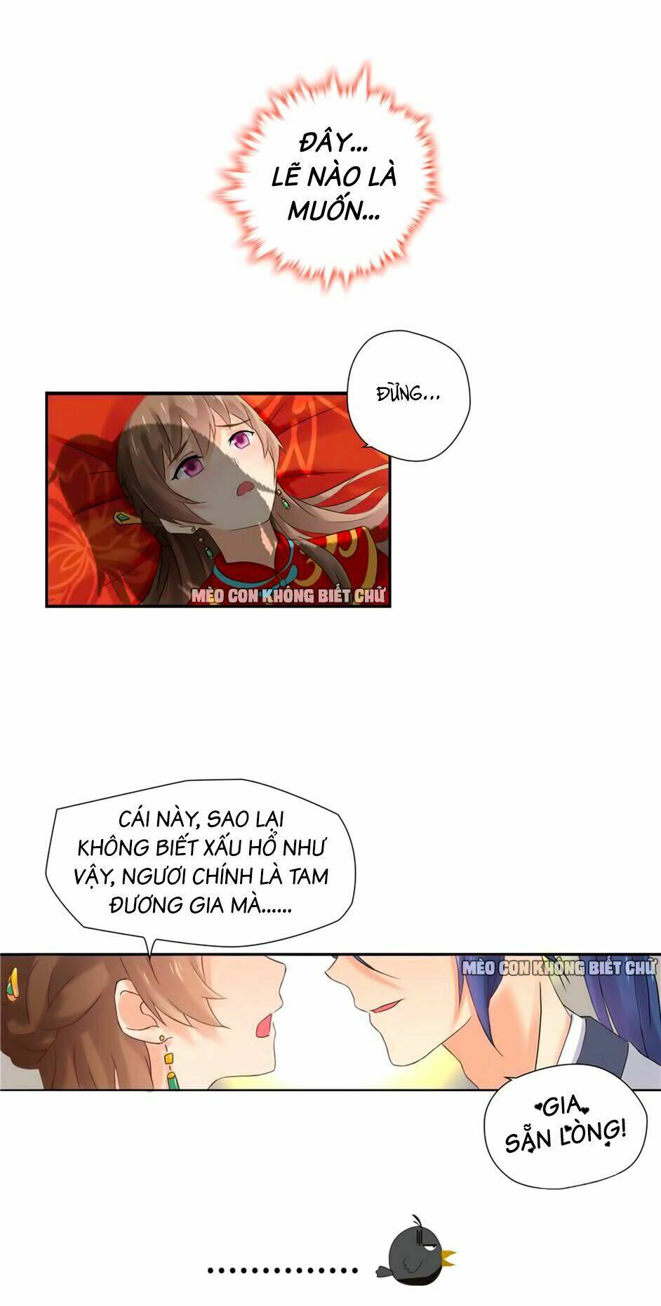 Manh Thê Thực Thần: Chapter 1