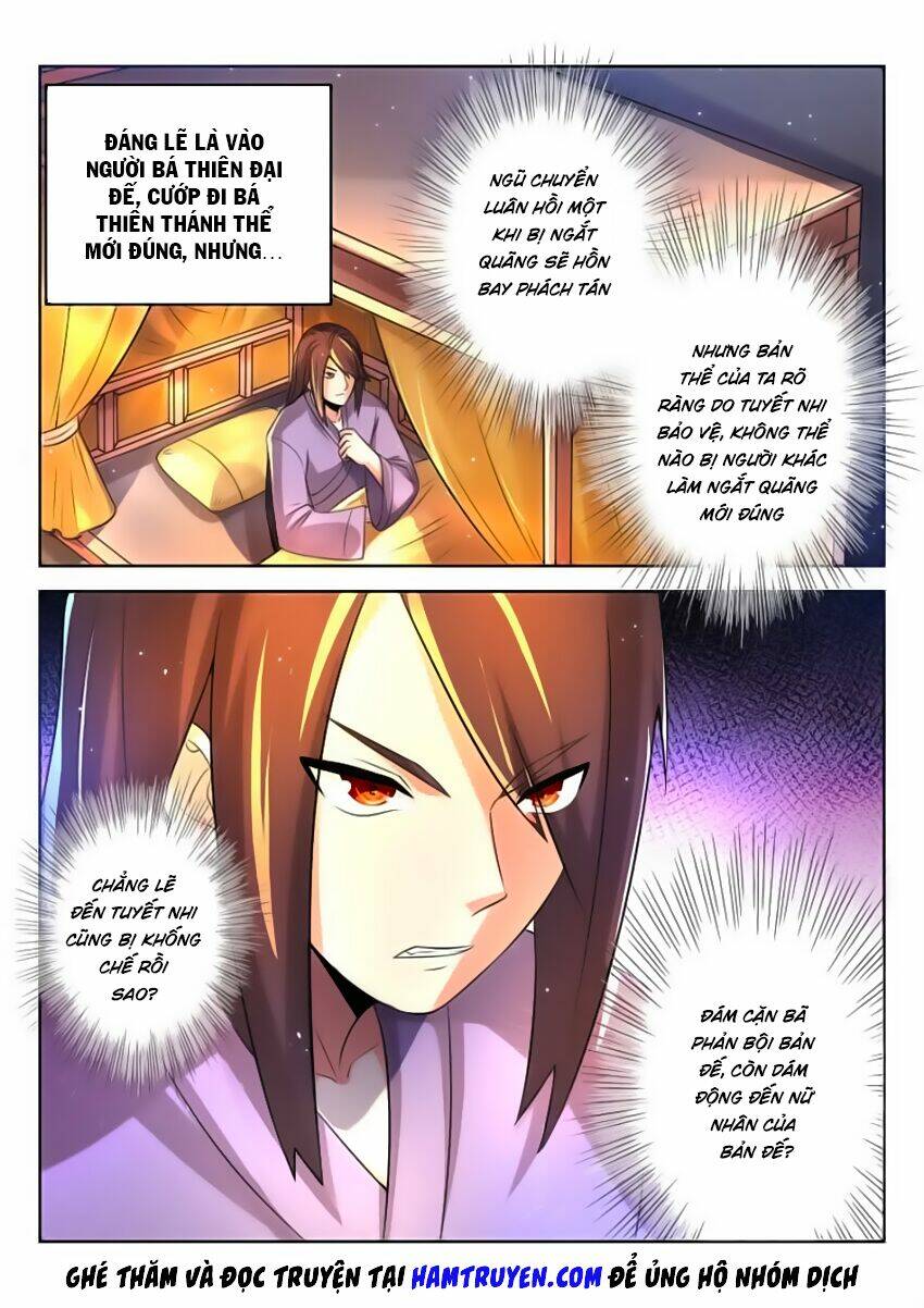 Tuyệt Thế Thần Hoàng: Chapter 2