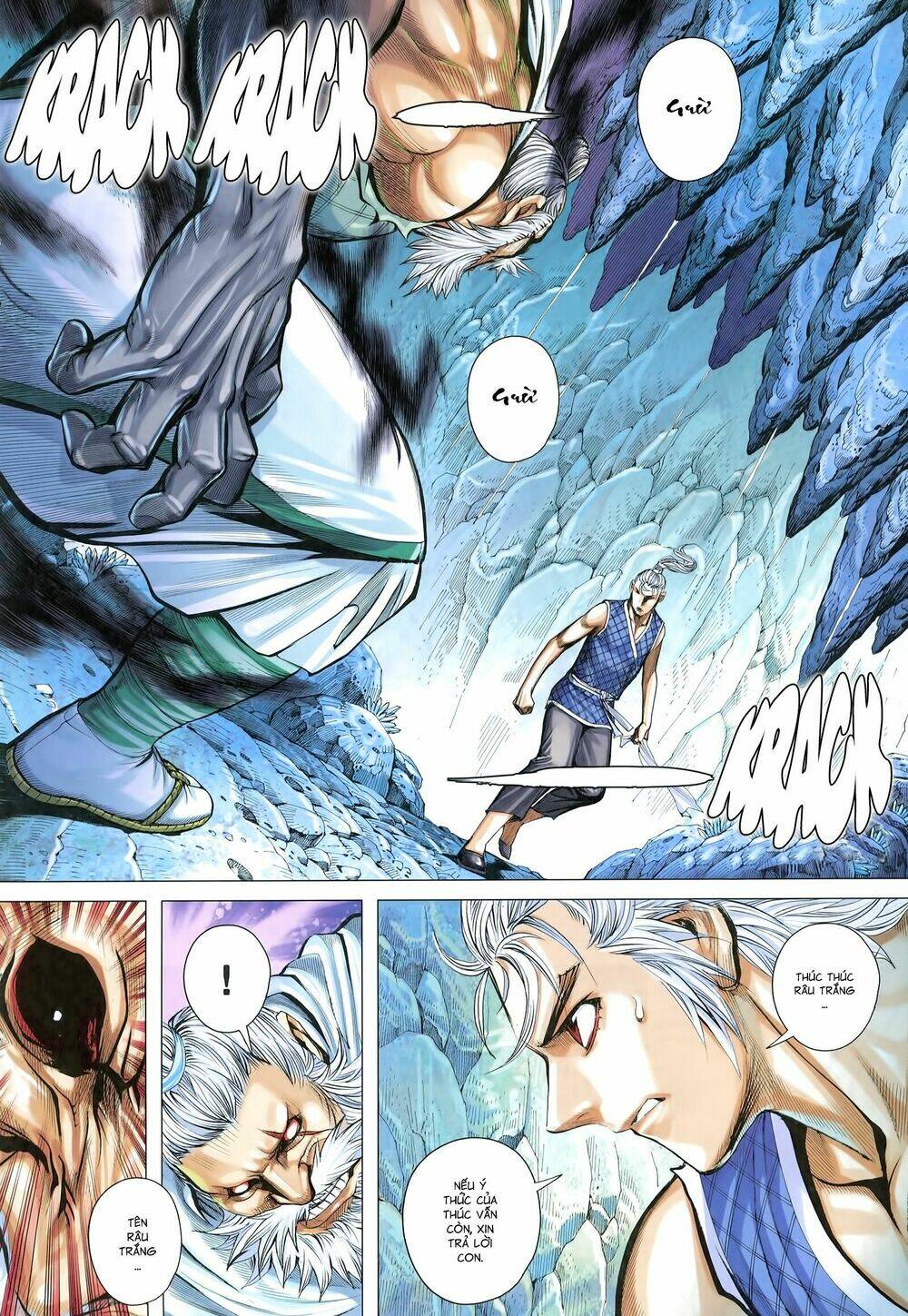 Tam Quốc Chí Dị: Chapter 22