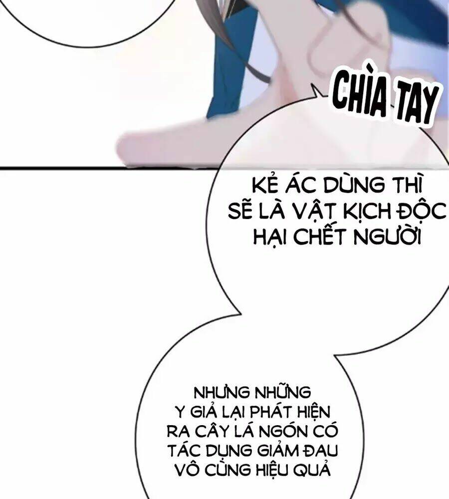 Dữ Tử Thành Thuyết: Chapter 25