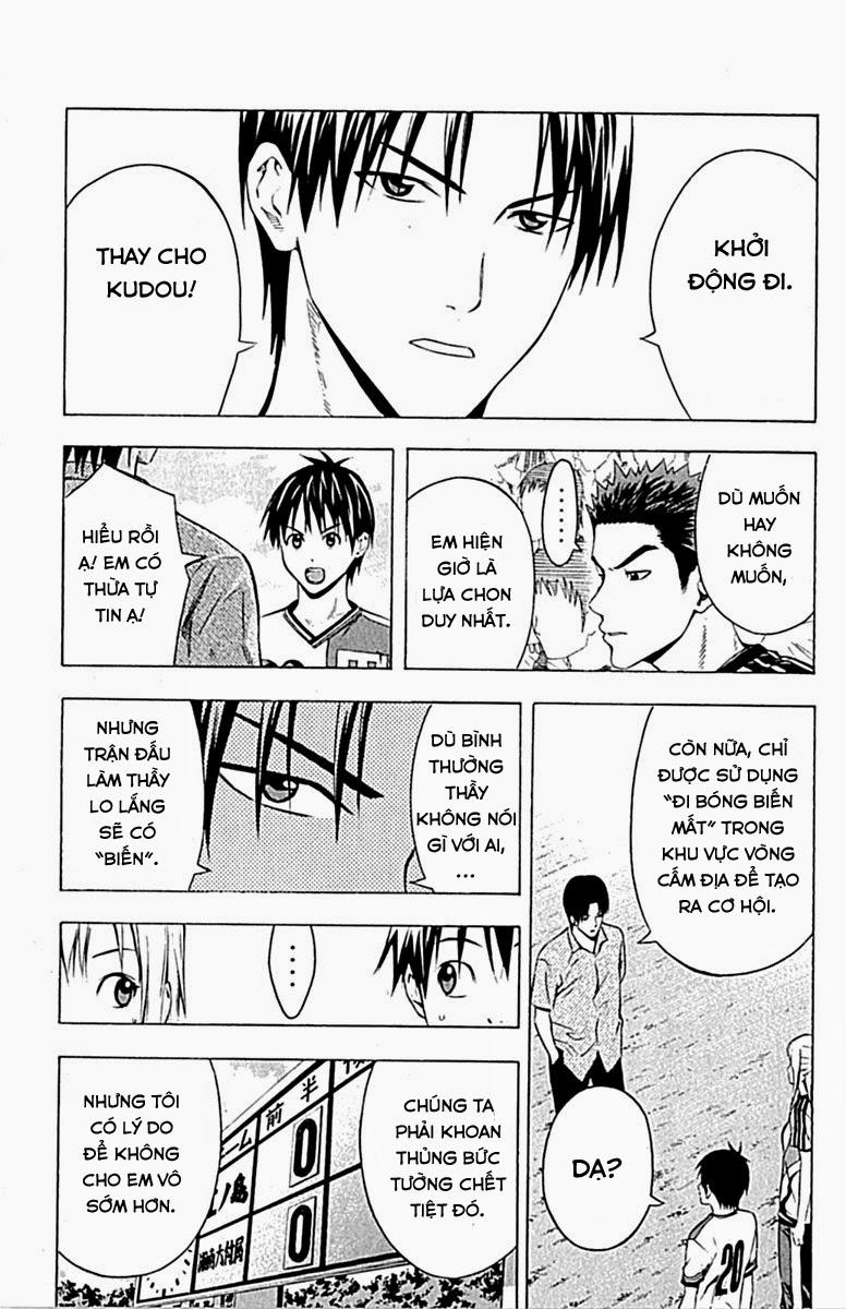 Area No Kishi: Chapter 80