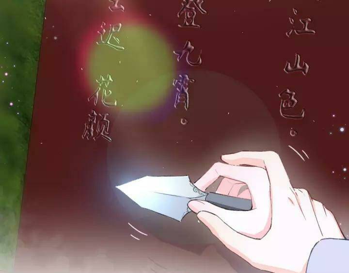 Hoa Nhan Sách: Chapter 154