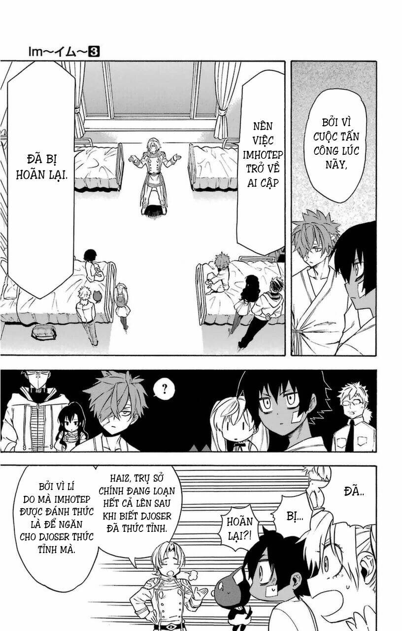 Great Priest Imhotep: Chapter 10