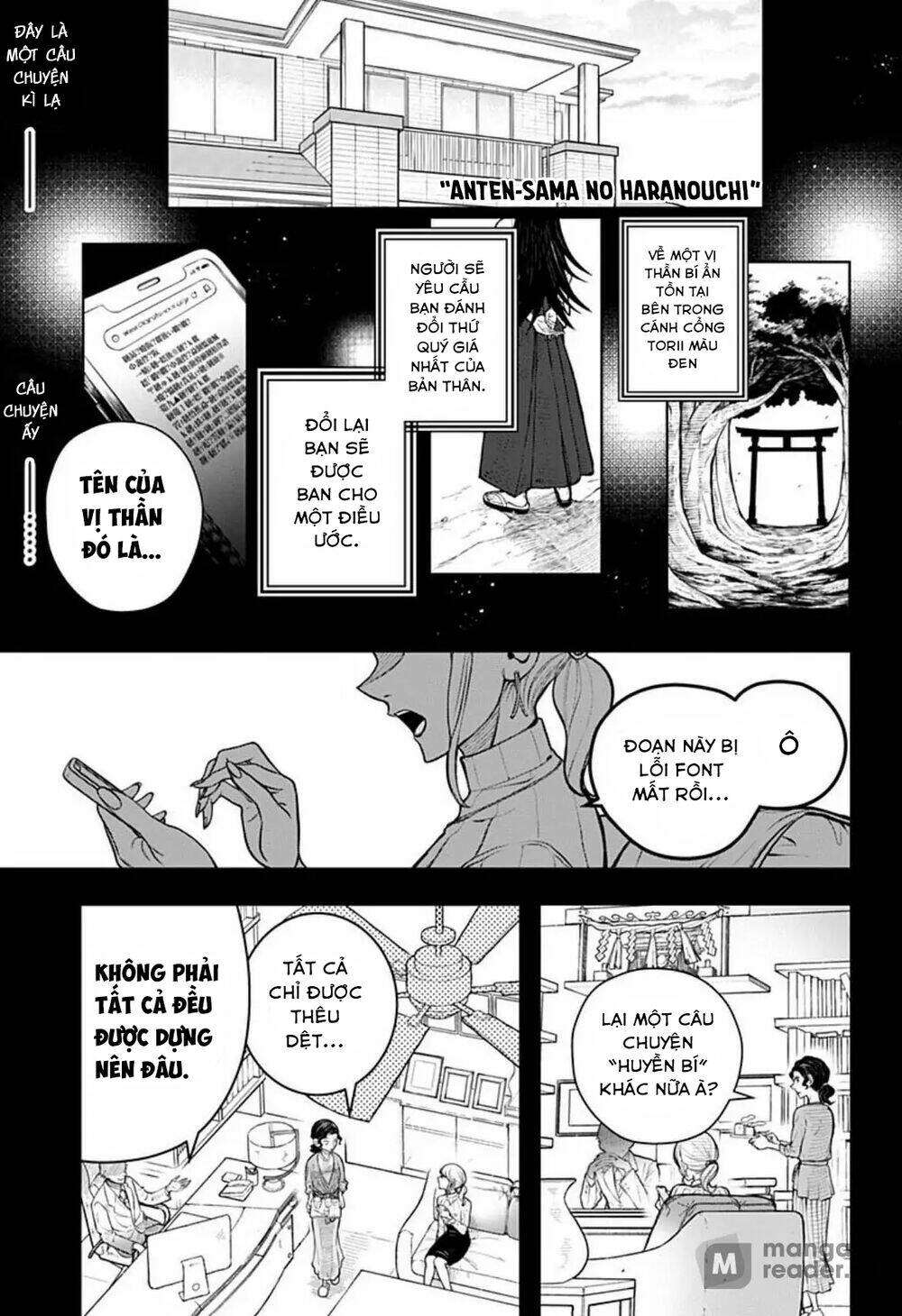 Anten-Sama No Hara No Naka: Chapter 1